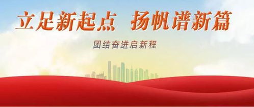 做好三篇大文章，大連哪些企業成亮點？工業互聯網與數據服務引領產業升級