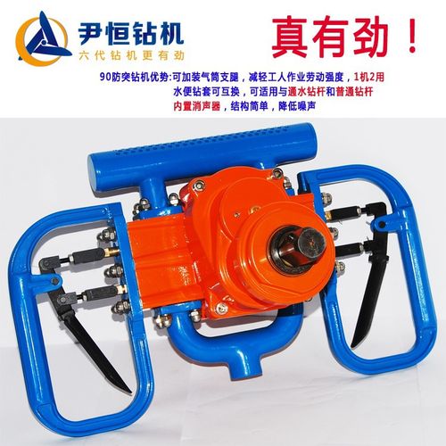 深耕氣動(dòng)手持鉆機(jī)領(lǐng)域，河北尹恒機(jī)電科技以品質(zhì)與服務(wù)贏得市場(chǎng)信賴